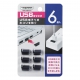 YAZAWA(ヤザワ) USBキャップ6個入り H8USBCAP 画像4