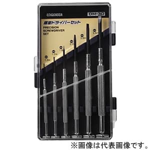 エンジニア (-)精密ドライバー 先端1.8×0.3mm 軸径1.8mm 全長89mm DM-33 画像1