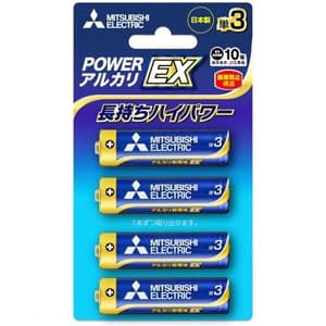 三菱 【生産終了品】アルカリ乾電池 長持ちハイパワー EXシリーズ 単3形 4本パック