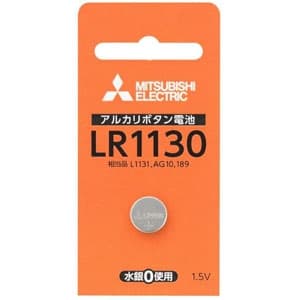 三菱 アルカリボタン電池 1.5V 1個パック