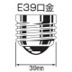 ニッケンハードウエア LED電球 《ViewLamp》 バラストレス水銀ランプ300W形 縦型看板用 狭角40° 昼光色 E39口金 アイボリー VLE39NR-C 画像3