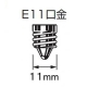 東芝 LED電球 ハロゲン電球形 100W形相当 中角タイプ 白色 E11口金 調光器対応 LDR6W-M-E11/D2 画像2