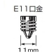 SORAA LED電球 ハロゲンランプ形 φ50mmタイプ 全光束380lm 配光角10° 電球色 E11口金 LDR8L-N-E11/D/930/MR16/10/03 画像2