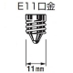 テスライティング LED電球 MR16型 《Lunetta -ルネッタ-》 ダイクロハロゲン40W相当 電球色相当 口金E11 調光器対応 黒 LDR5.5B20/27E-11Mh/DM 画像3