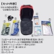 ジェフコム エマージェンシーバッグ 緊急時非常用品携帯セット リュックサックタイプ E-KIT-C 画像3