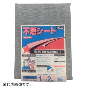 ユタカメイク 不燃シート 厚み1mm 幅1×長さ1m 瞬間耐熱温度1200～1400℃ ハトメ4個付 B-34 画像1