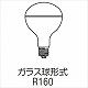 岩崎電気 屋外投光用アイランプ 散光形 110V 500W形 E39口金 RF110V450WH 画像2