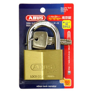 ABUS 【ケース特価5個セット】BP-EC75/60 BP-EC75/60 画像1