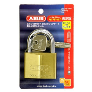 ABUS 【ケース特価5個セット】BP-EC75/50 BP-EC75/50 画像1