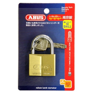 ABUS 【ケース特価5個セット】BP-EC75/40 BP-EC75/40 画像1