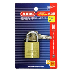 ABUS  BP-EC75/30