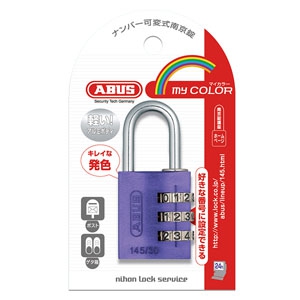 ABUS  145/30PU