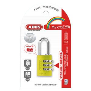 ABUS  145/20YE