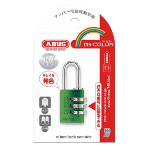 ABUS  145/20GR