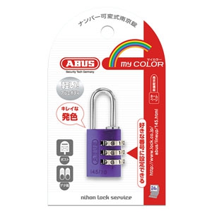 ABUS  145/20PU