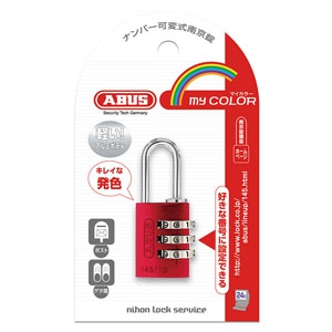 ABUS  145/20RE