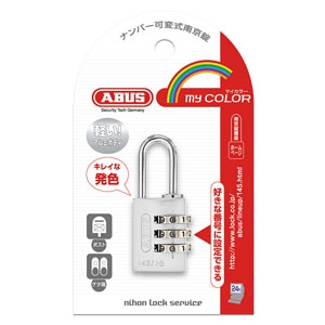 ABUS  145/20SI