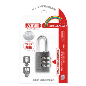 ABUS  145/20TI