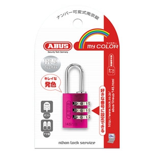 ABUS  145/20PI