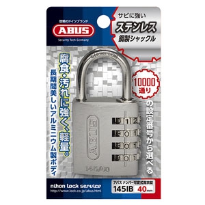 ABUS  145IB/40SI