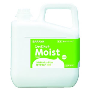 サラヤ 薬用泡ハンドソープ 《シャボネットMoist》 原液タイプ 内容量5kg 23255