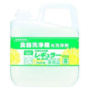 サラヤ 食器洗浄機用洗浄剤 《ひまわり洗剤レギュラープラス》 内容量6kg 31686 画像1