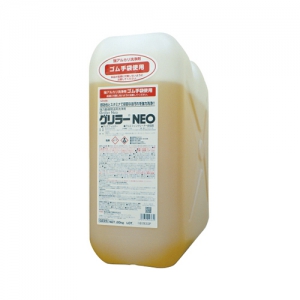 横浜油脂工業 グリラーNEO20kg 4363 画像1