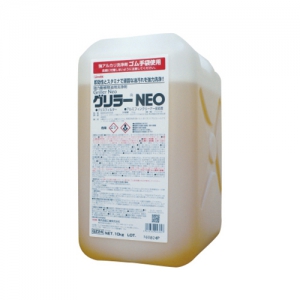 横浜油脂工業 グリラーNEO10kg 4362 画像1