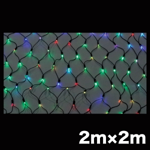 ジェフコム LEDクロスネット ニューハイグレードタイプ 2×2m フルカラー SJ-NHA20-FL 画像1