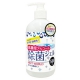 アーテック 【数量限定特価】高濃度アルコール除菌ジェル 手・指用 内容量500ml 51394 画像1