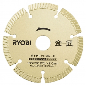 京セラインダストリアルツールズ  6682521