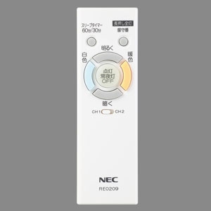 NEC(エヌイーシー) LEDシーリングライト ～8畳用 調光・調色タイプ 昼光色+電球色 リモコン付 ダークブラウン HLDC08233SG 画像2
