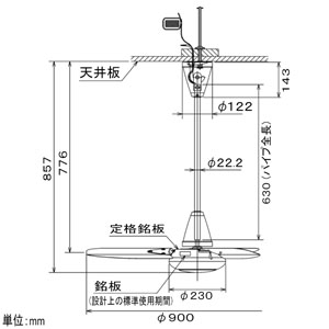 三菱 シーリングファン(天井扇) 羽根径90cm 傾斜天井対応 速度調節器付 ブラック C90-YC-BK 画像2