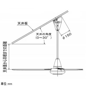 三菱 シーリングファン(天井扇) 羽根径140cm 傾斜天井対応 速度調節器付 ホワイト C140-YB 画像3