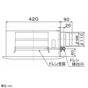 三菱 ダクト用ロスナイ 浴室用 フラット格子グリル 標準タイプ VL-70BZ3 画像3
