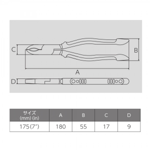フジ矢 ネジプライヤー(エラストマーカバー付) 300HG-175 画像4