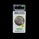 パナソニック 【数量限定特価】コイン型リチウム電池 BR2325P 画像1