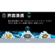 Eプラン e-WASH バッグインボックス 10L(業務用) スーパーアルカリイオン水 E10LSG 画像4