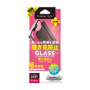 PGA iPhone 13 mini用 液晶保護ガラス 覗き見防止 PG-21JGL07MB 画像2