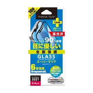 PGA iPhone 13 mini用 液晶全面保護ガラス ブルーライト低減/光沢 PG-21JGL05FBL 画像2
