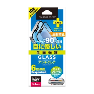 PGA iPhone 13 mini用 液晶全面保護ガラス ブルーライト低減/アンチグレア PG-21JGL06FBL 画像2