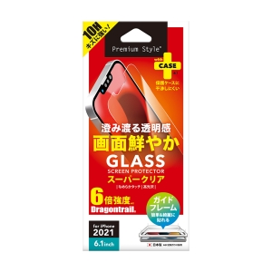PGA iPhone 13/13 Pro用 液晶保護ガラス スーパークリア PG-21KGL01CL 画像2