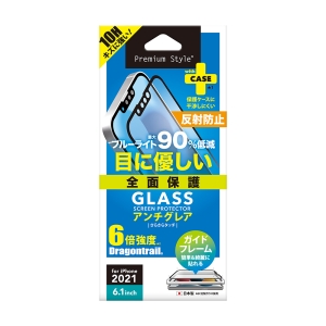 PGA iPhone 13/13 Pro用 液晶全面保護ガラス ブルーライト低減/アンチグレア PG-21KGL06FBL 画像2