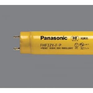 パナソニック 飛散防止膜付蛍光灯 半導体工場用 ラピッドスタート形 20形 純黄色 FLR20S・Y-F/M・PF3 画像1