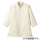 藤栄 スタンドカラーシャツ 男女兼用 Sサイズ ベージュ FB4556U-1S 画像1