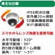 安達商事 【数量限定特価】SDカード録画防犯カメラ 248万画素 ワイヤレス PTZドーム型カメラ ADS-WF500AWP 画像2