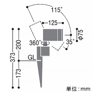 コイズミ照明 LEDエクステリアスポットライト 防雨型 スパイクタイプ 1000lmクラス JR12V50W相当 非調光 配光角15° 白色 黒 XU49885L 画像2