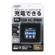 YAZAWA(ヤザワ) PD対応USBアダプター3ポート105W ブラック VFPD105BK 画像5