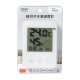 YAZAWA(ヤザワ) 熱中症・インフルエンザ警報付  デジタル温湿度計 ホワイト DO05WH 画像4