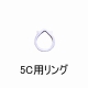 日本アンテナ 5C接栓・FF・5Cリングセット FPJJR-SET 画像4